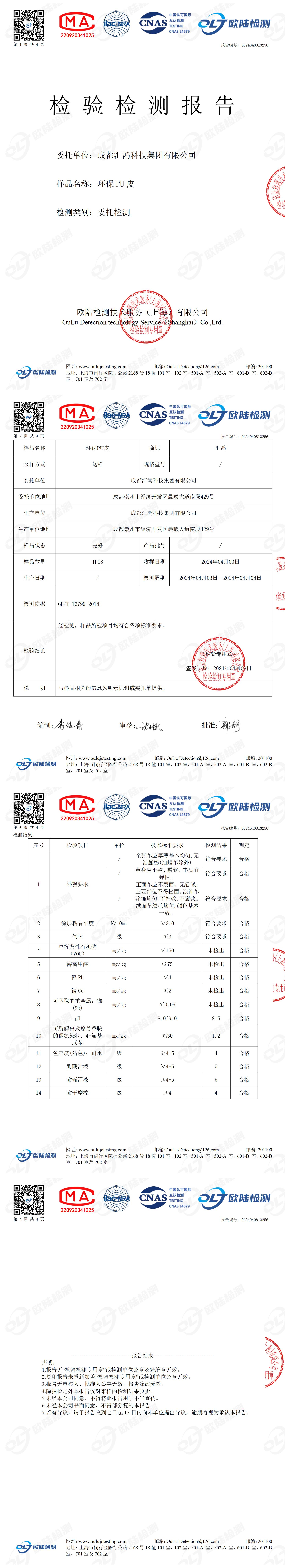 OL24040813256