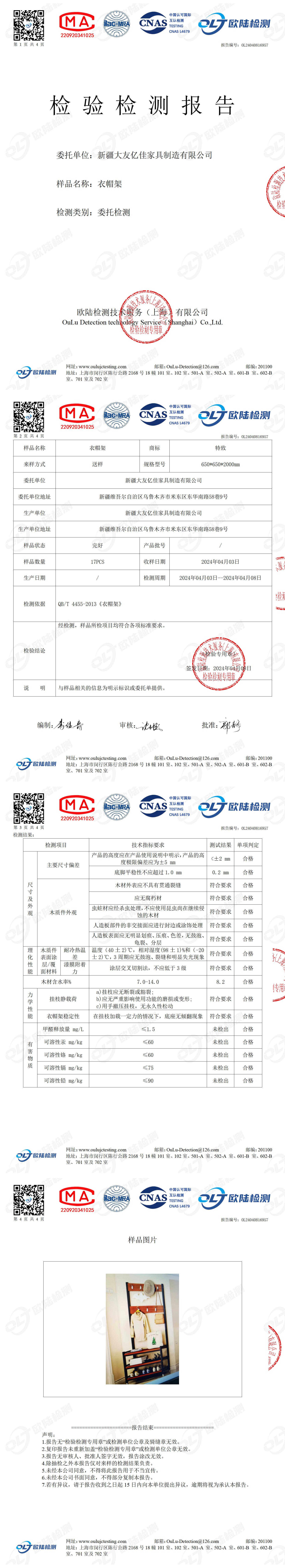 OL24040816957