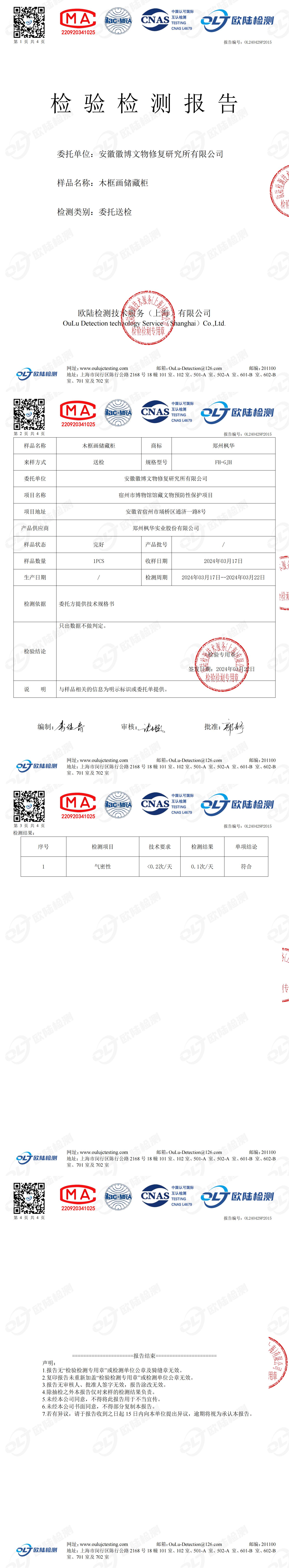 OL240429P2015