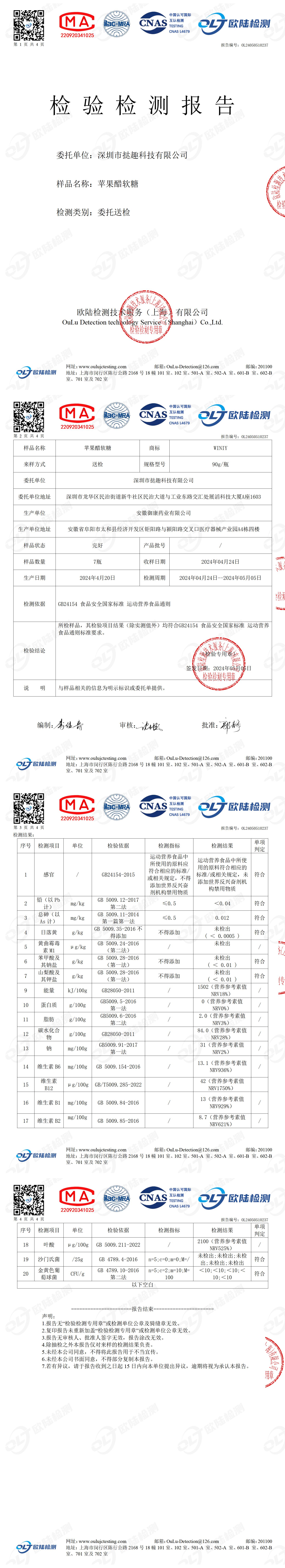 OL24050510237