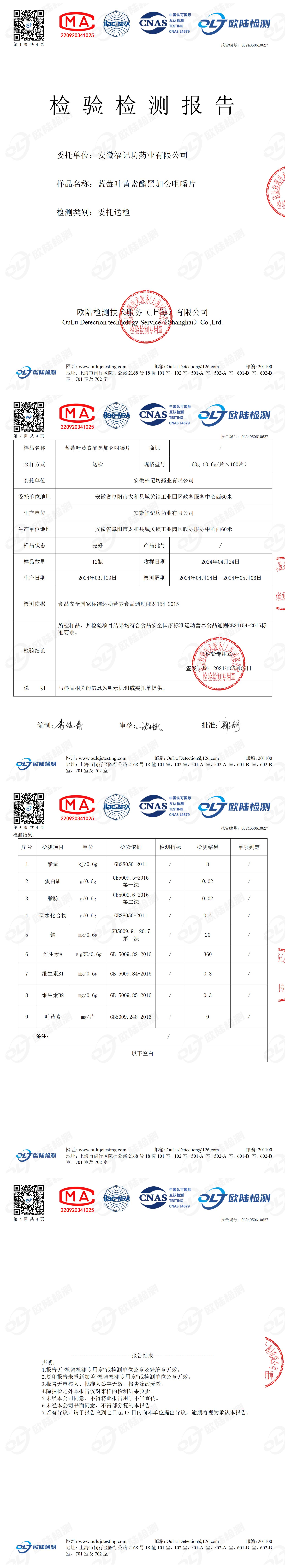 OL24050610627