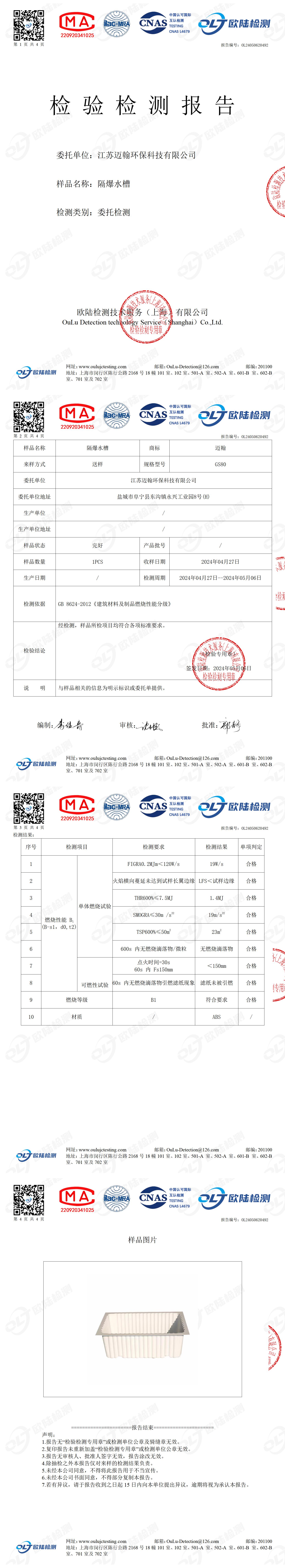 OL24050620492