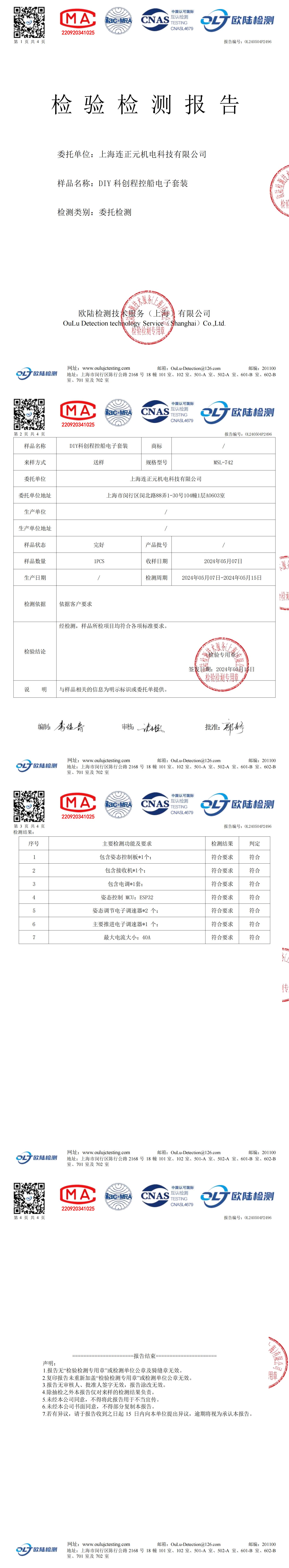 OL240504P2496