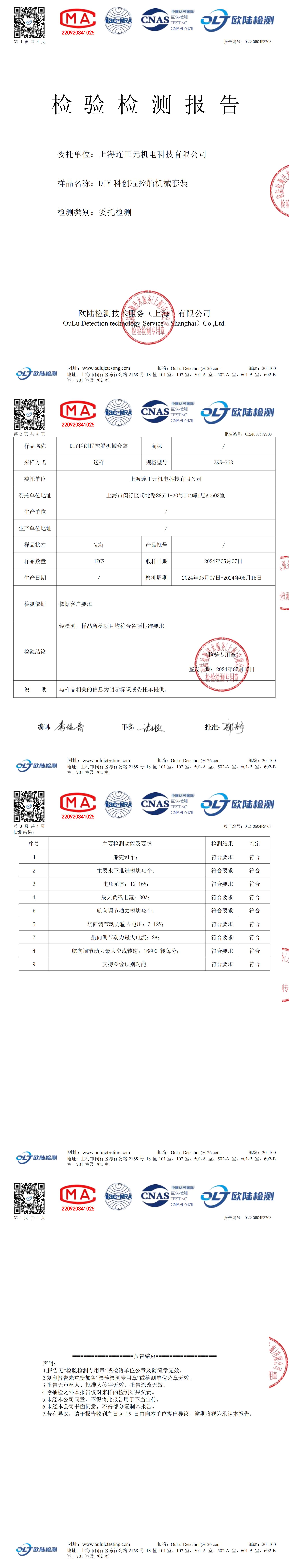 OL240504P2703