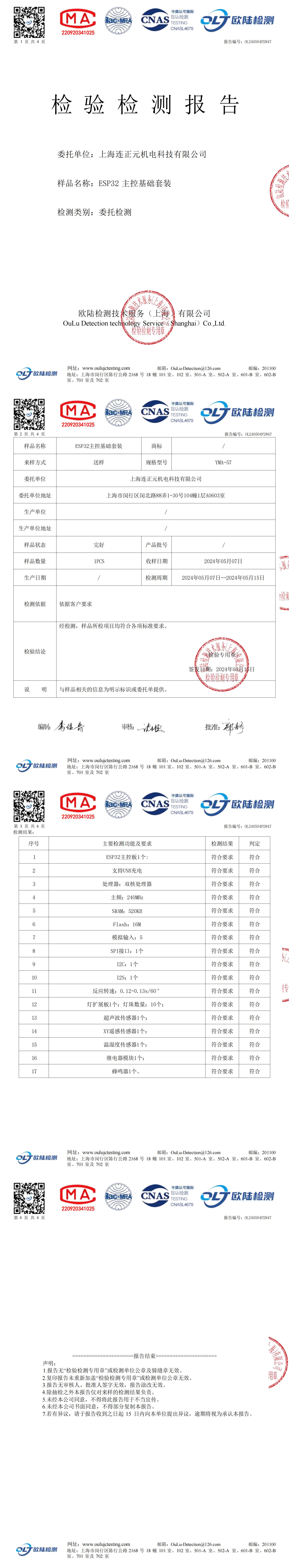 OL240504P2847