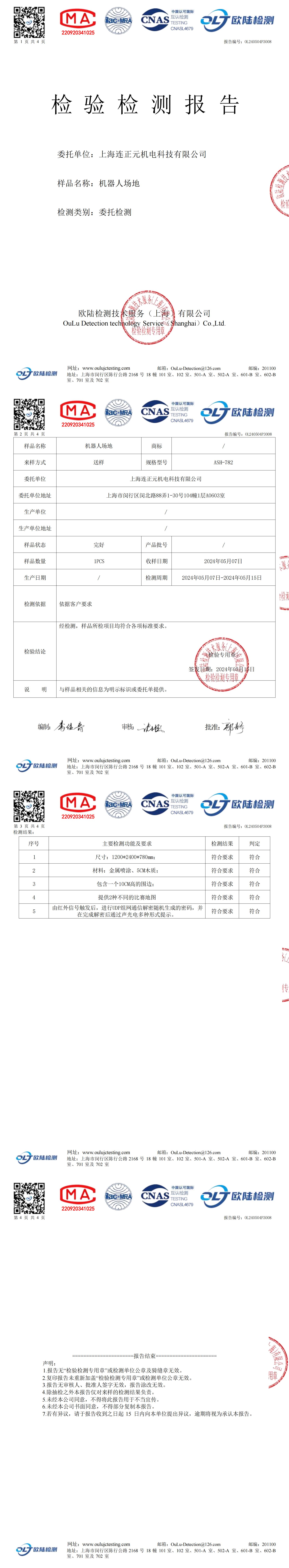 OL240504P3008