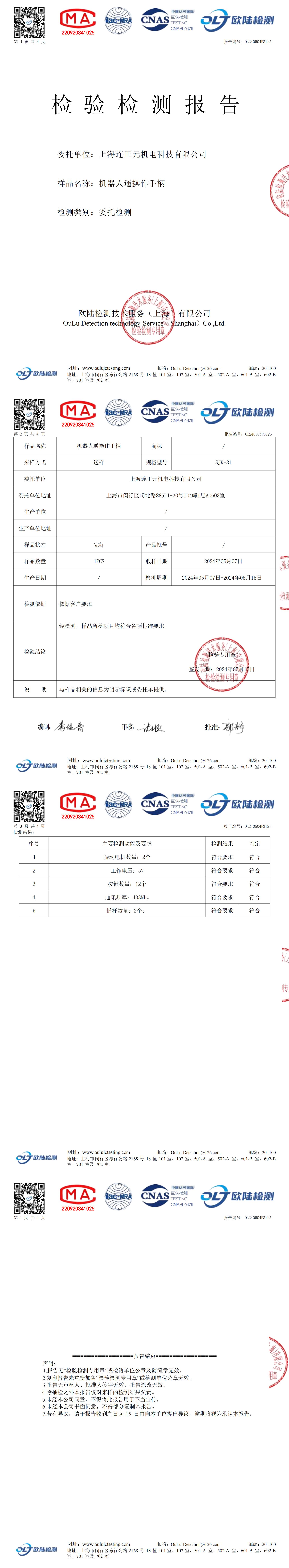 OL240504P3125