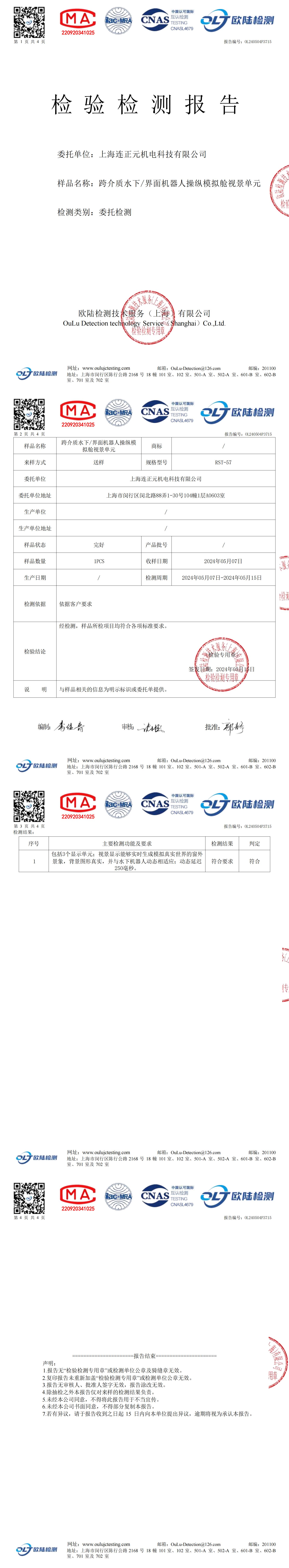 OL240504P3715