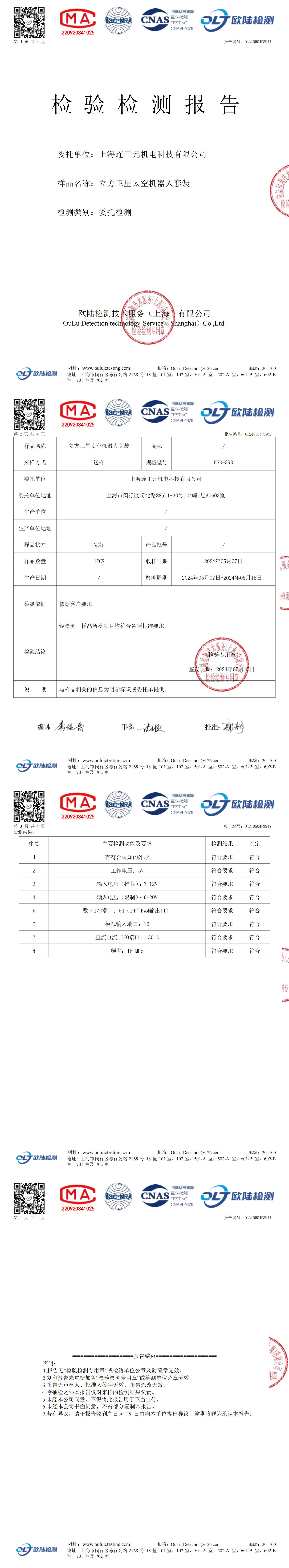 OL240504P3947