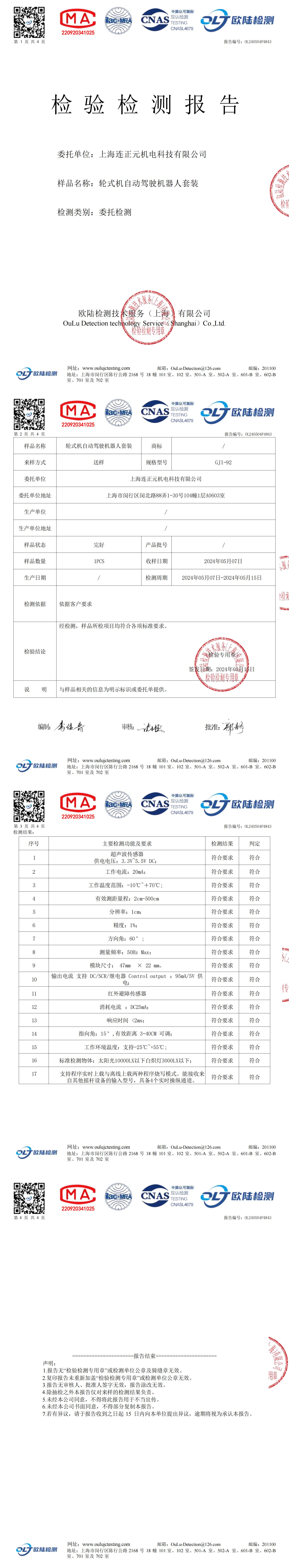 OL240504P4843