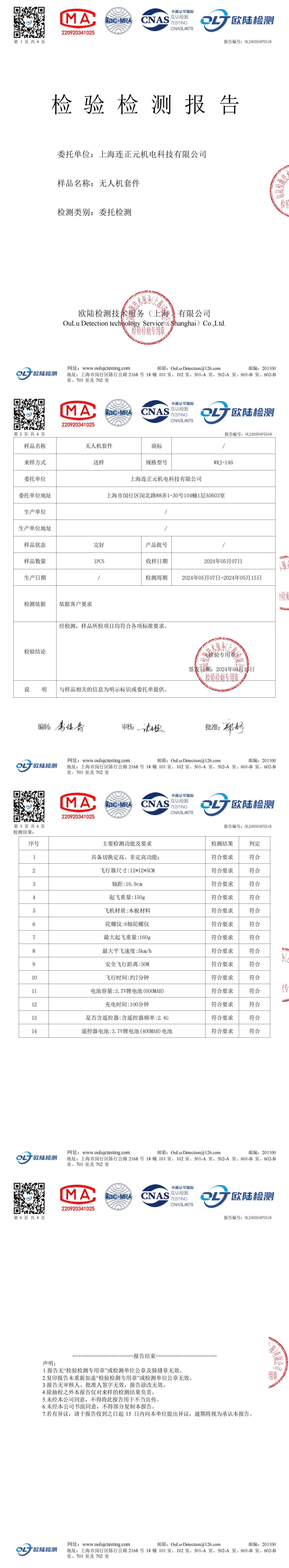 OL240504P5518