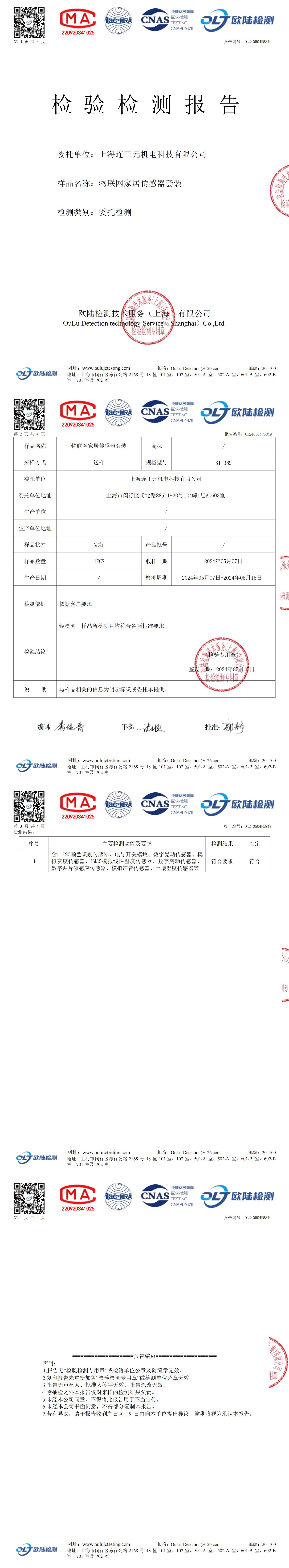 OL240504P5849