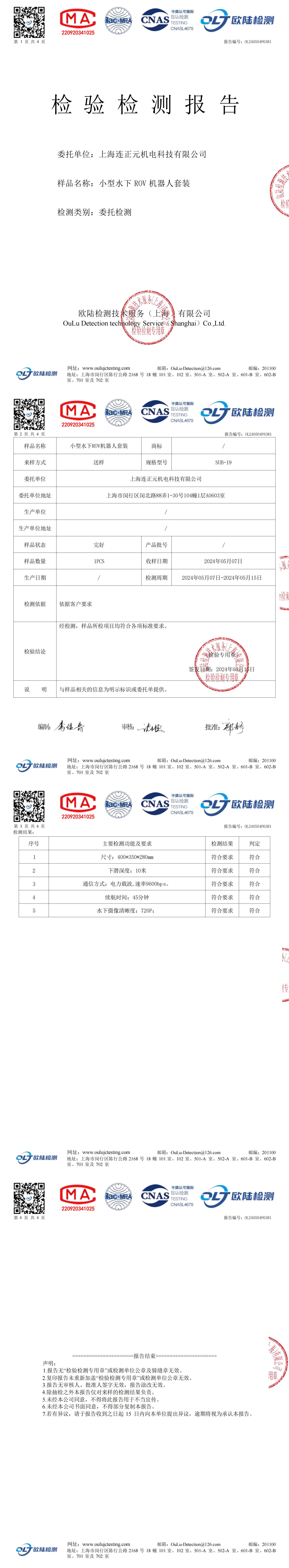 OL240504P6381