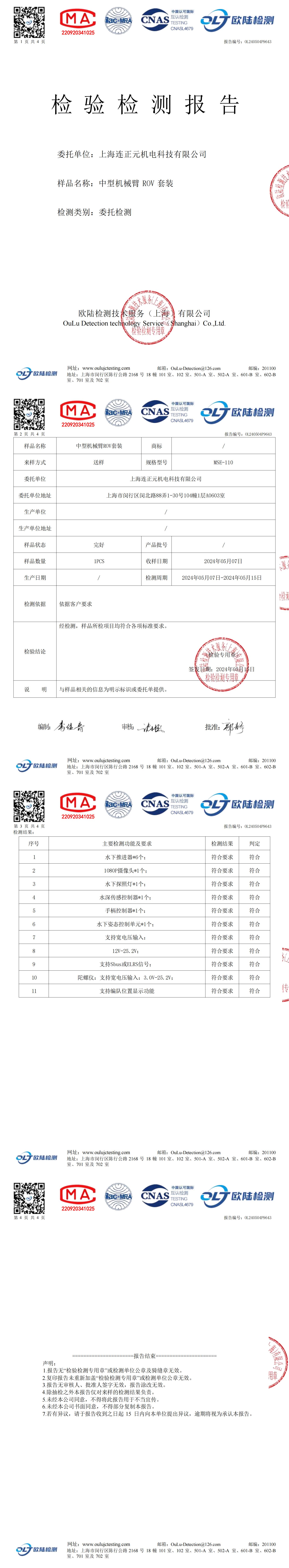 OL240504P9643