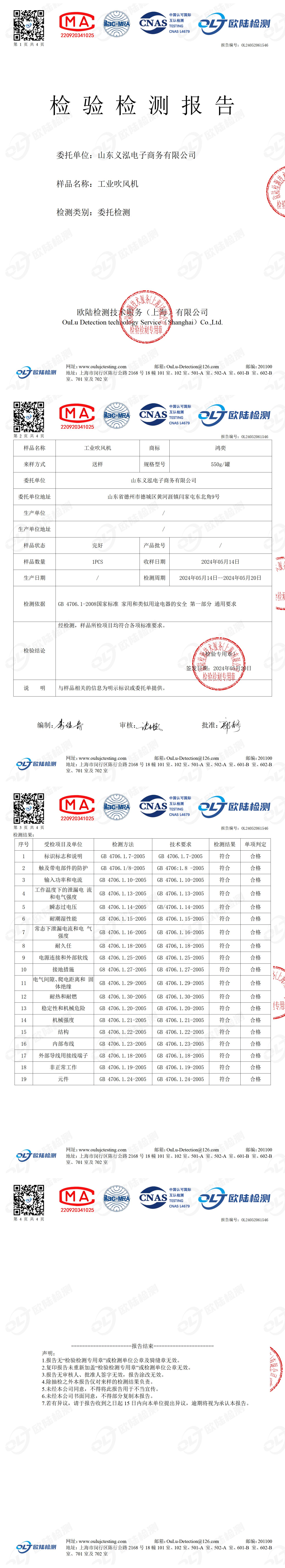 OL24052061546
