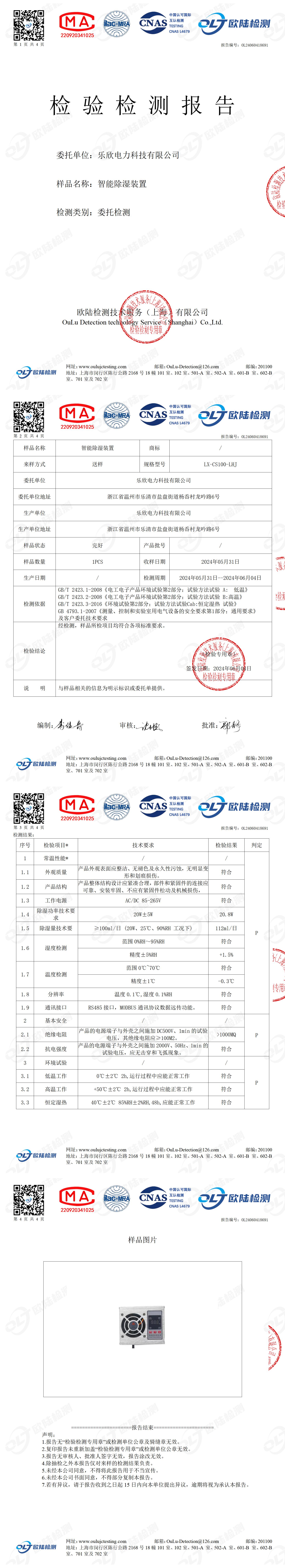 OL24060418691