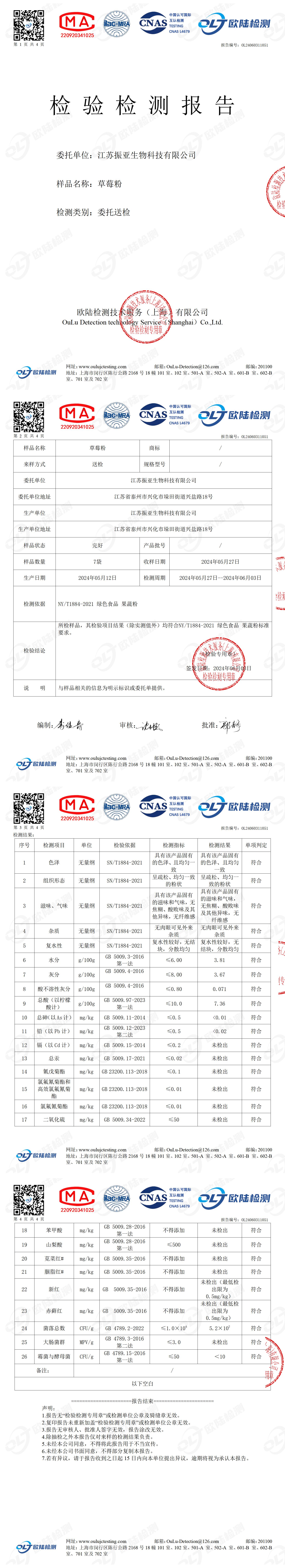 OL24060311051