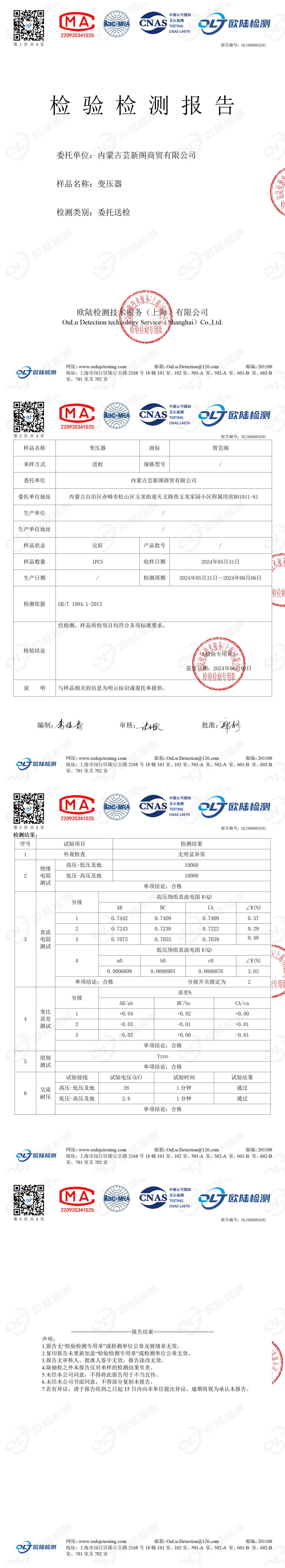 OL2406064281