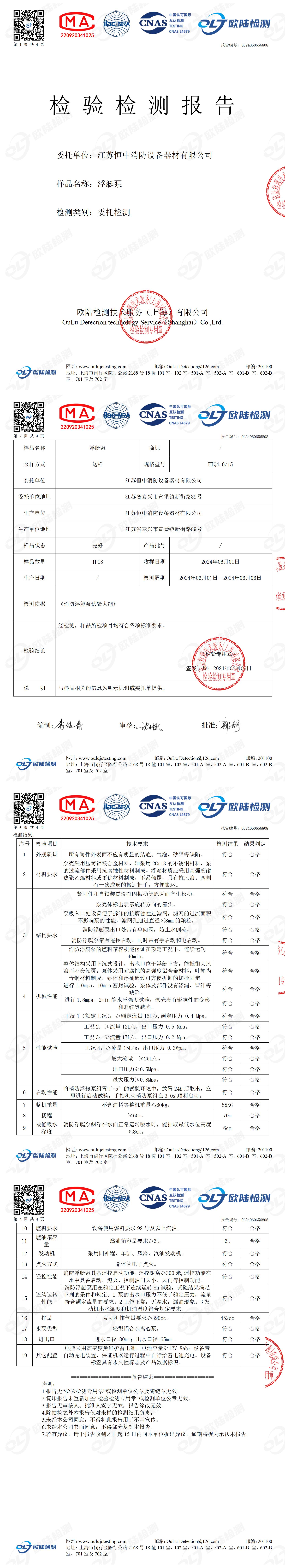 OL24060656808