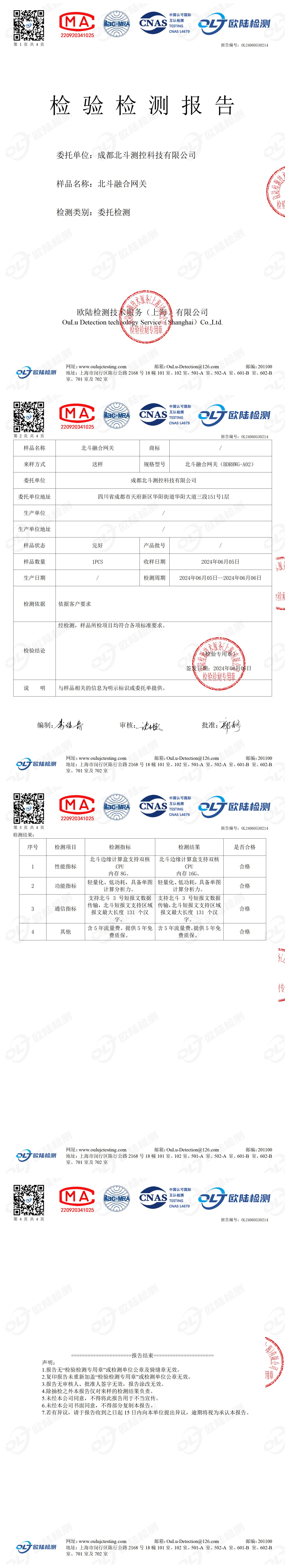 OL24060530214
