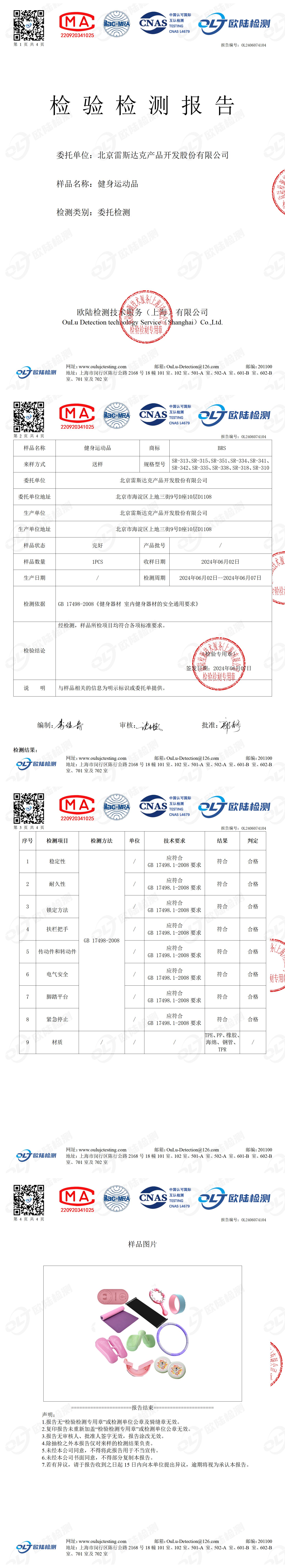OL2406074104