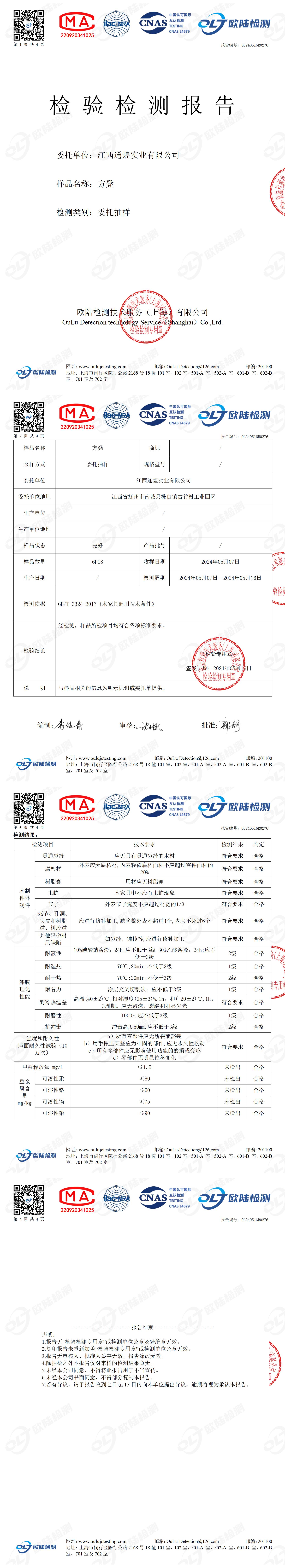 OL240516R0276