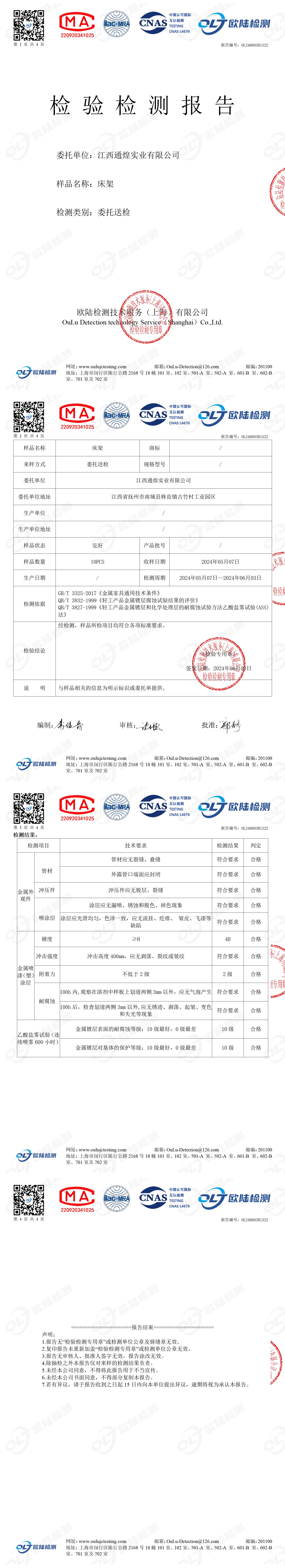 OL240603R1522