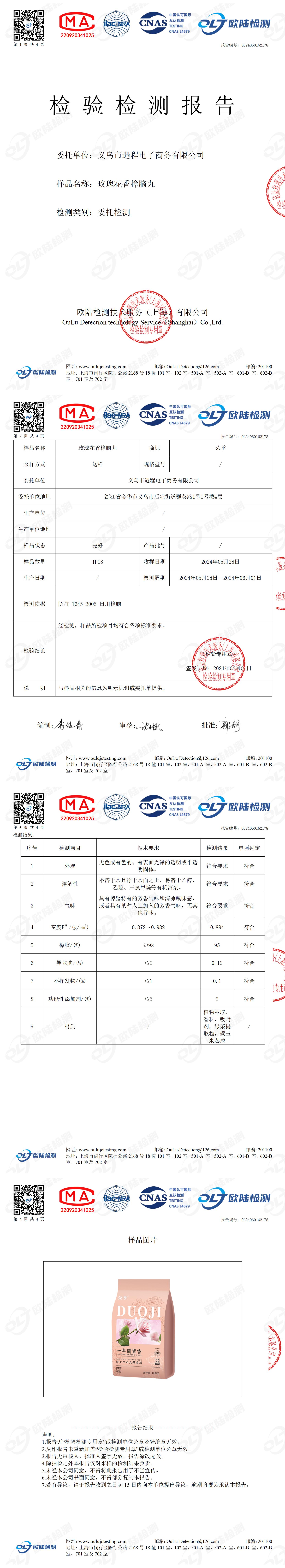 OL24060162178