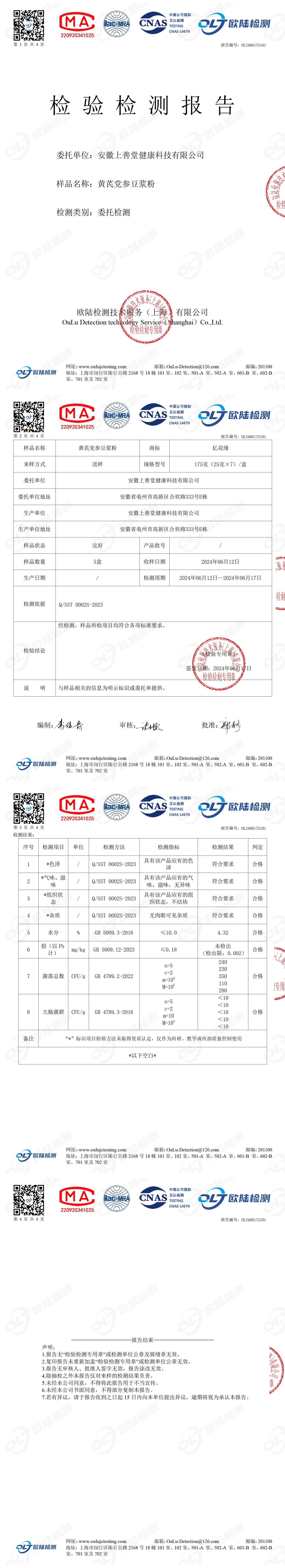 OL2406175101