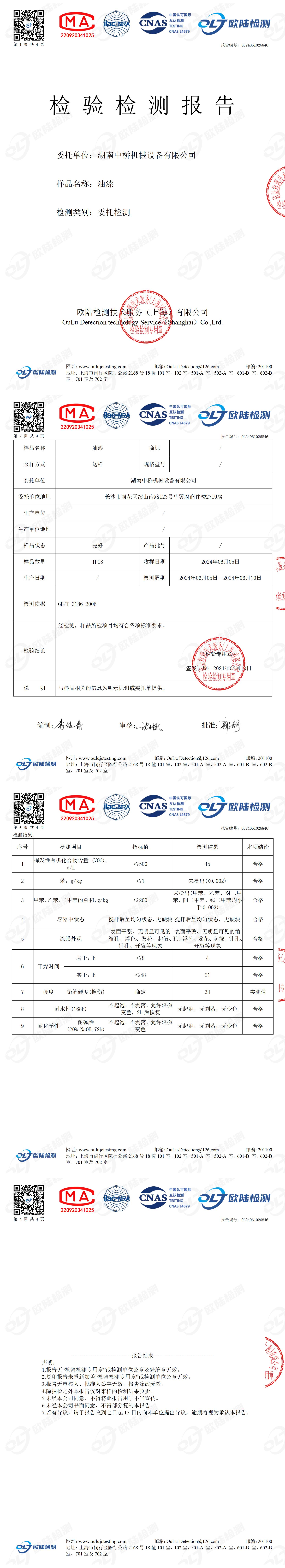 OL24061026846