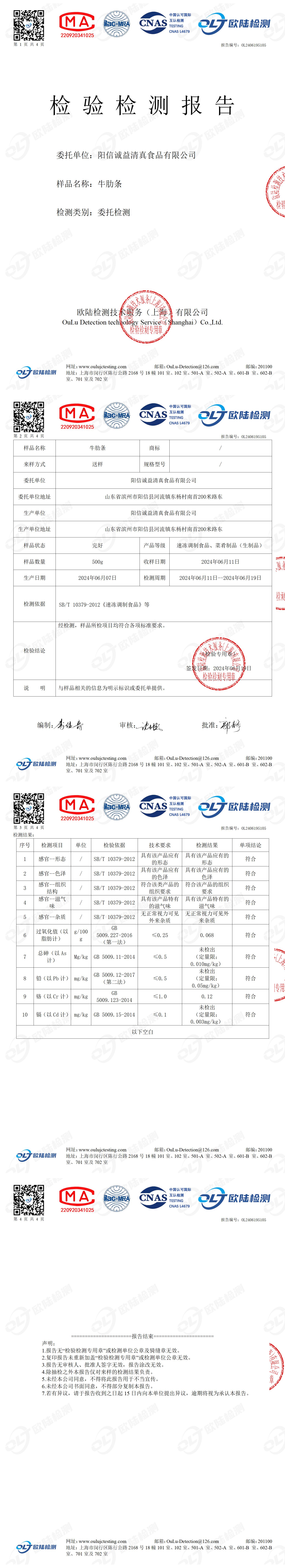 OL2406195105