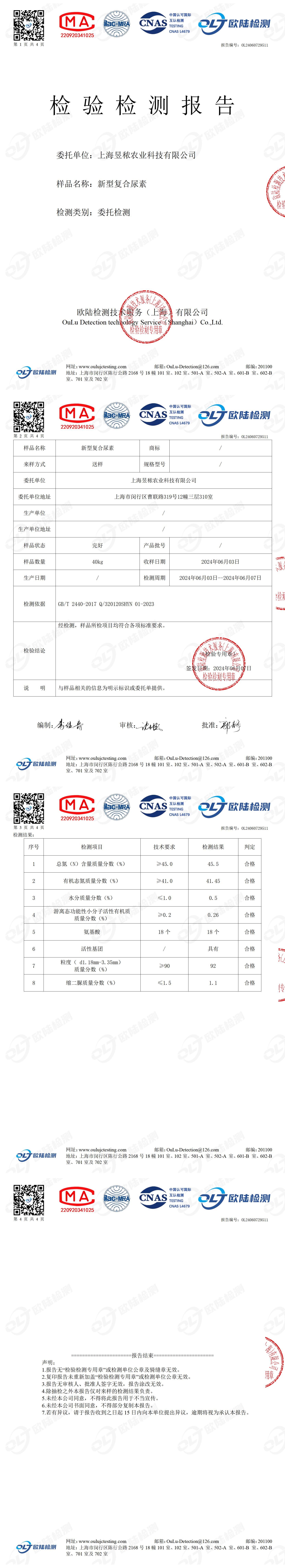 OL24060729511