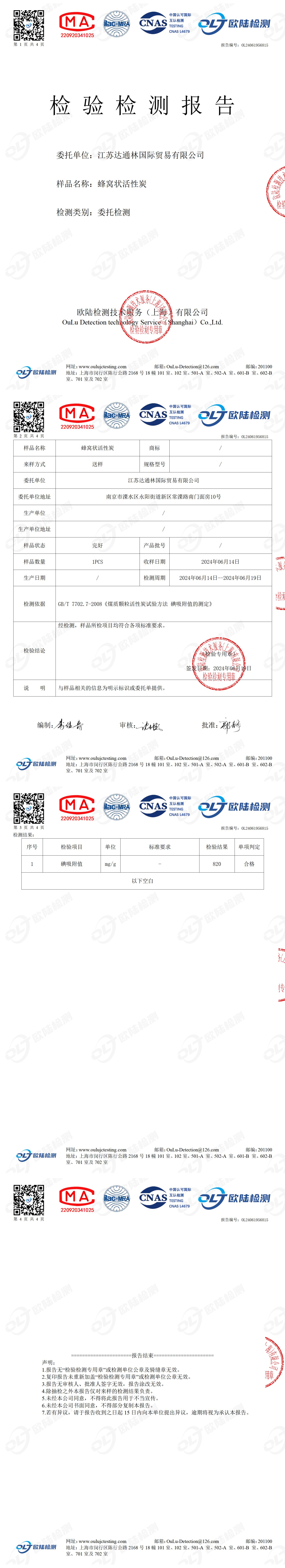 OL24061956815
