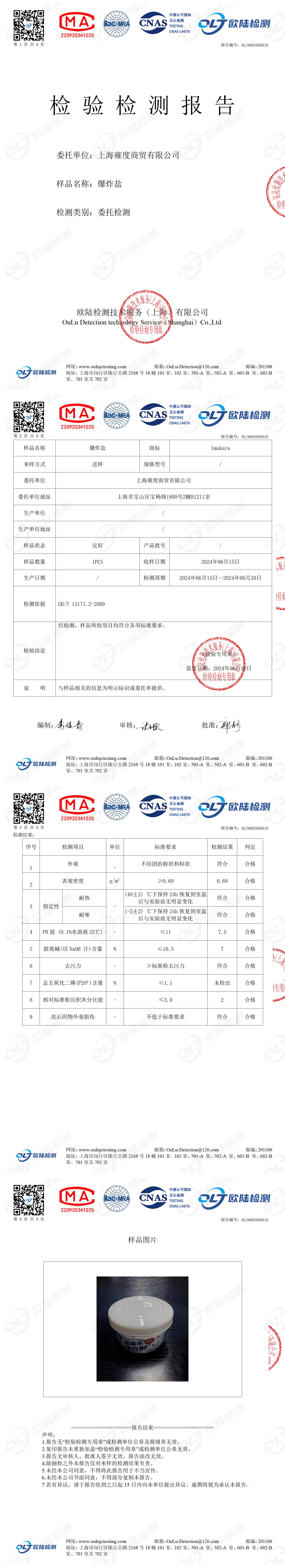 OL24062056818