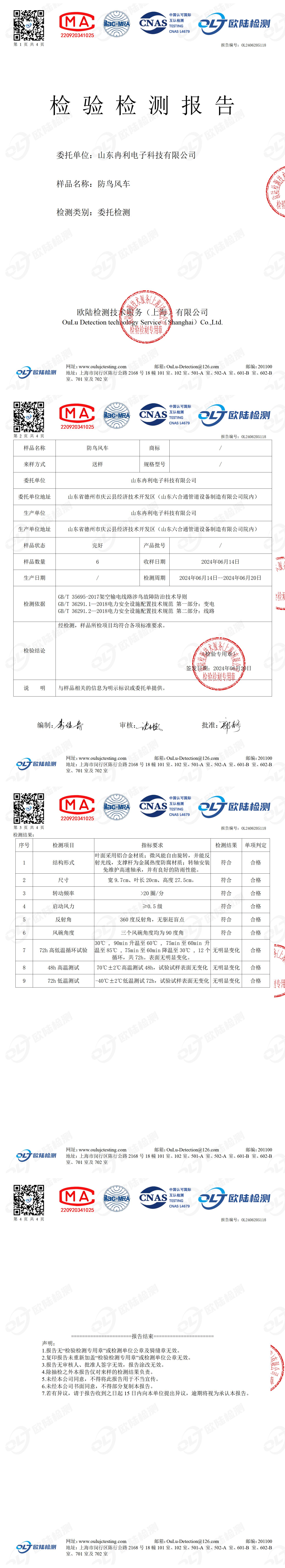 OL2406205118