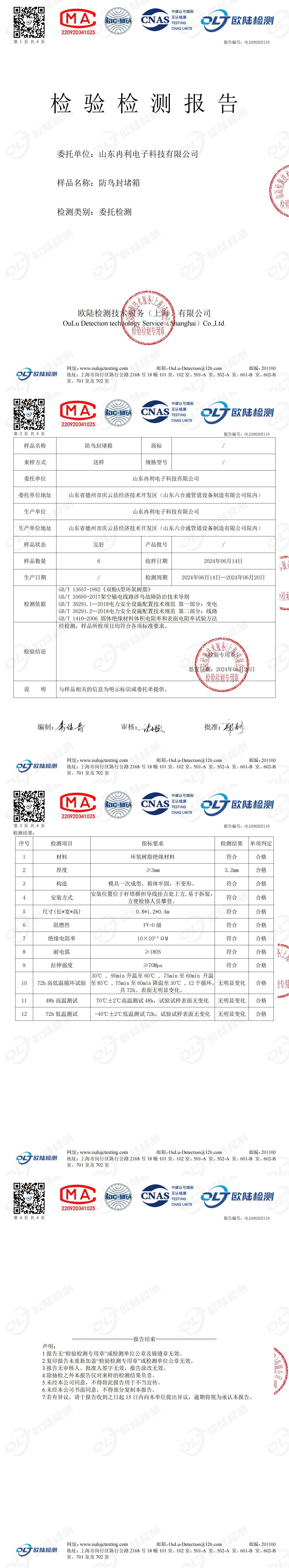 OL2406205119