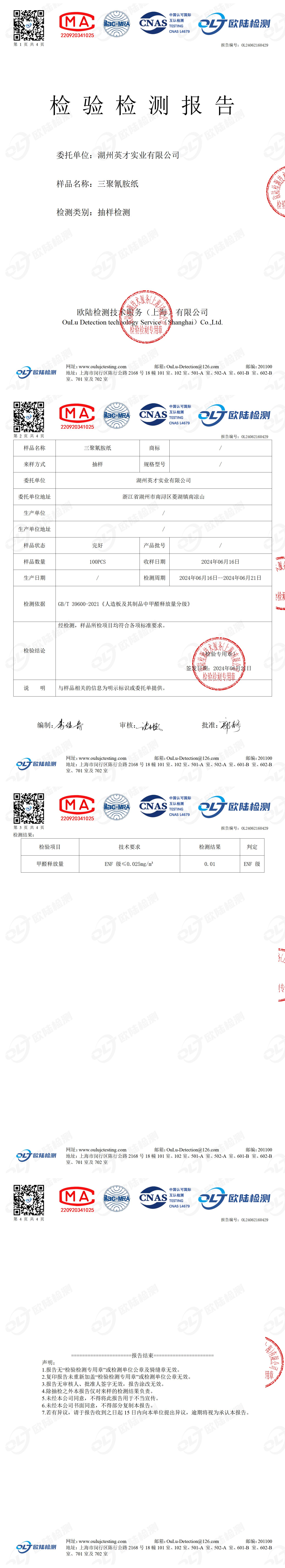 OL24062160429