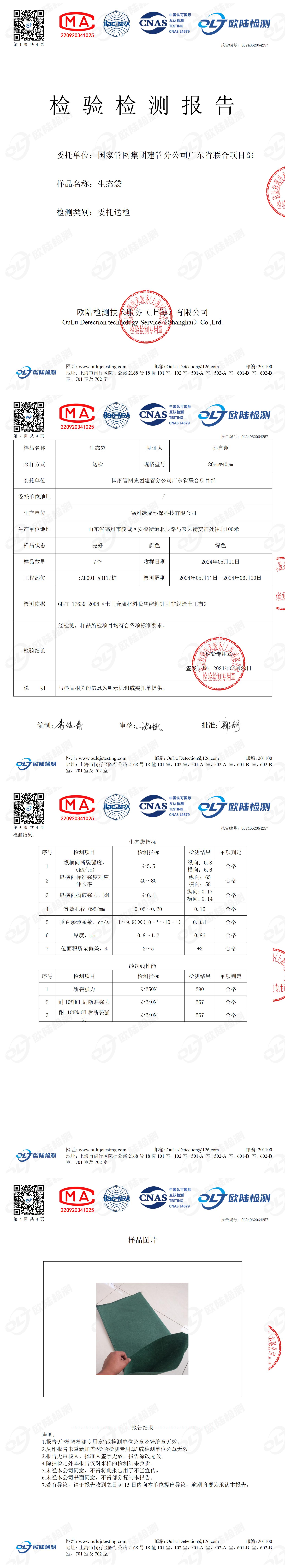 OL24062064257
