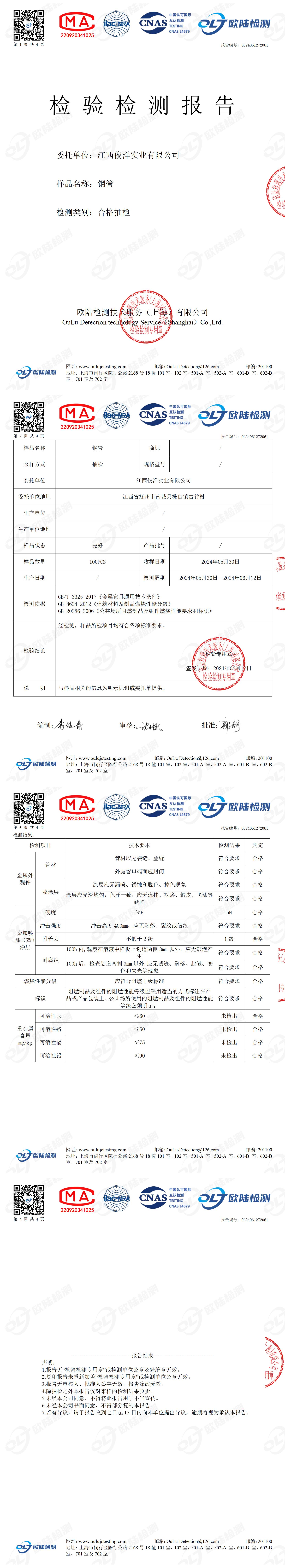 OL24061272061