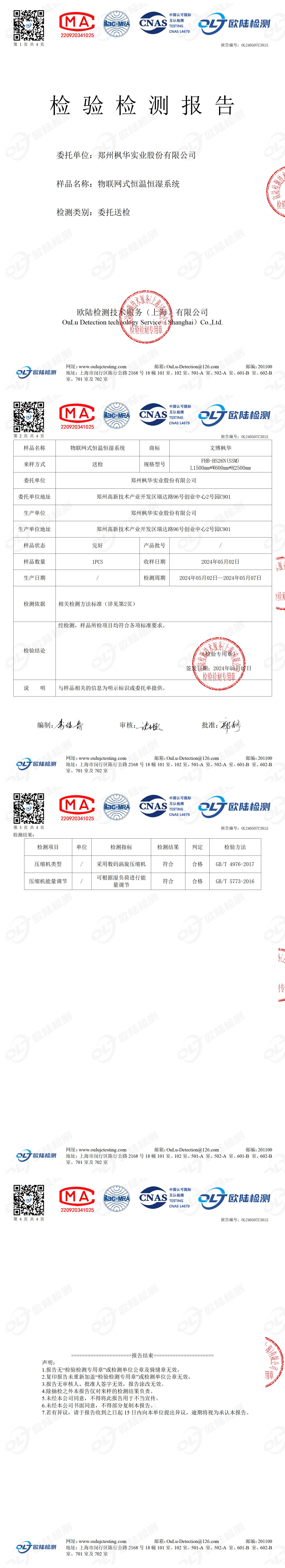 OL240507C3815