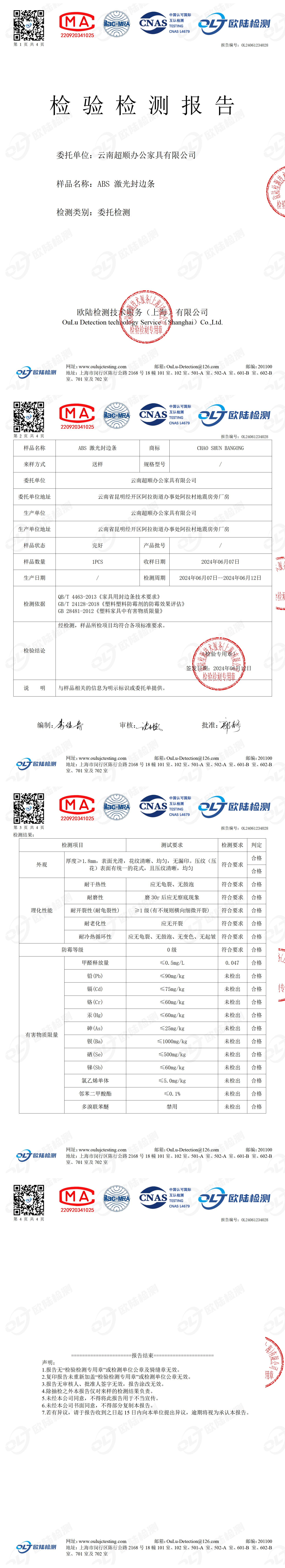 OL24061234028