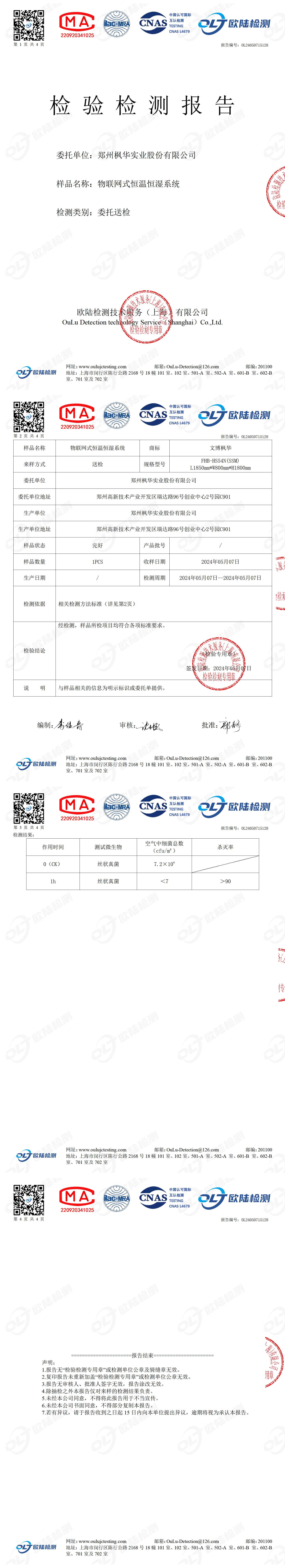 OL24050715128