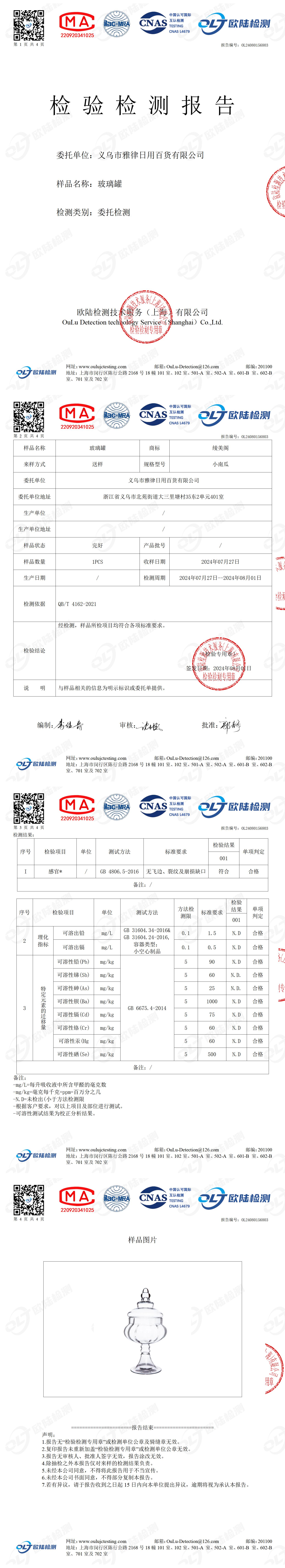 OL24080156803