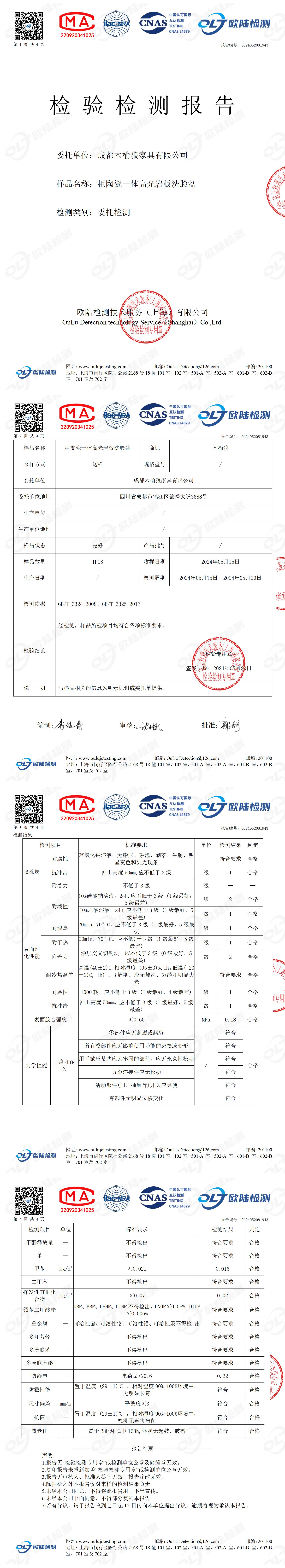 OL24052081943