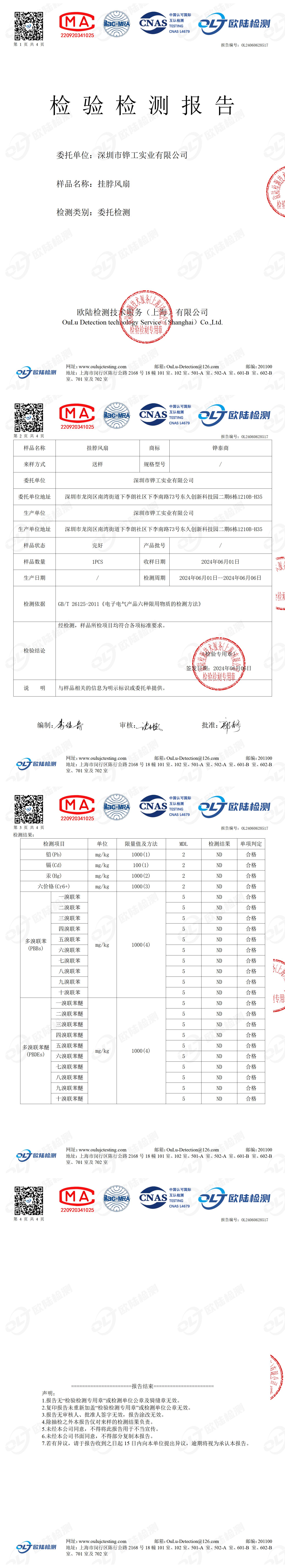 OL24060628517