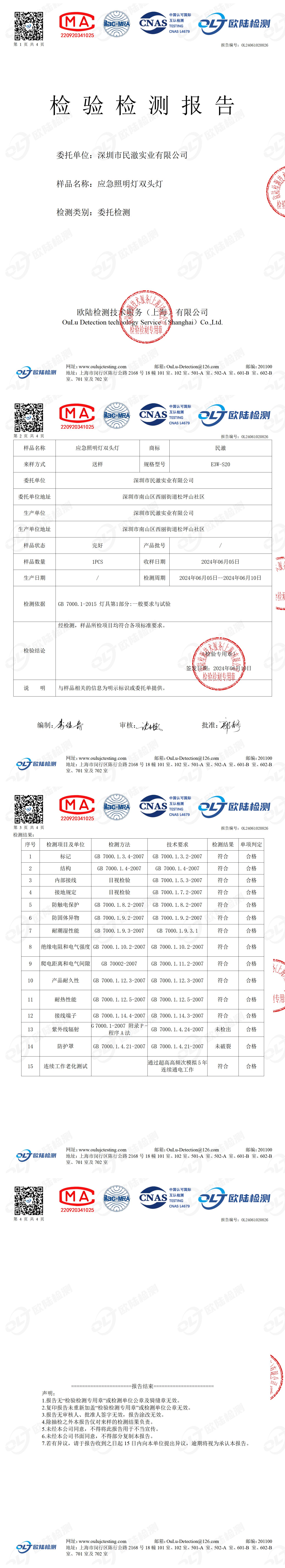 OL24061020826