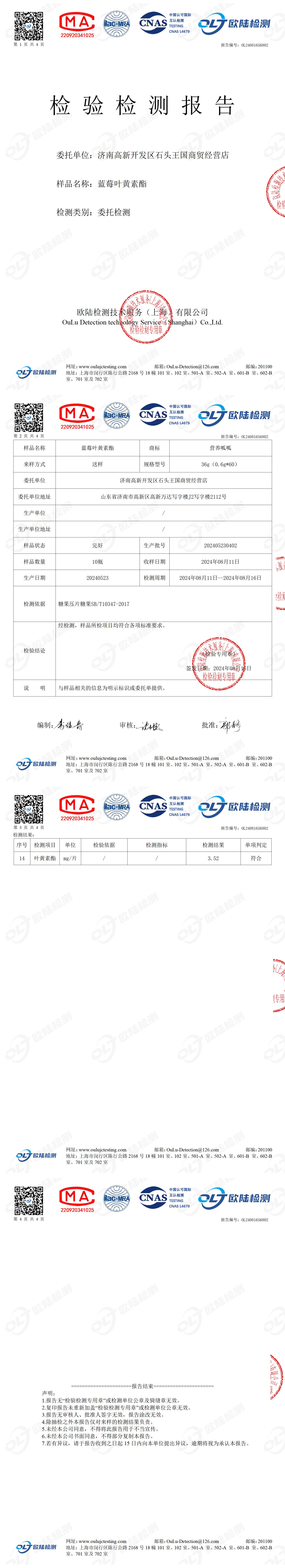 OL24081656802