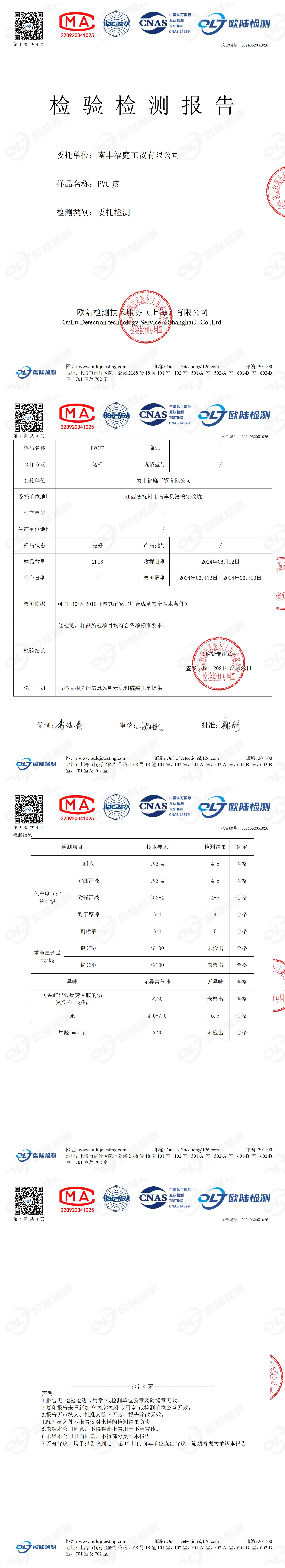 OL24062051026