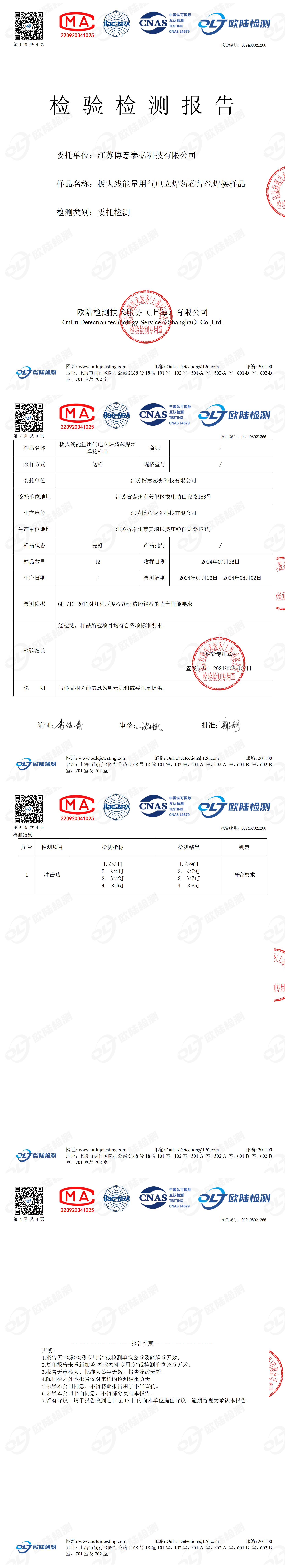 OL2408021266