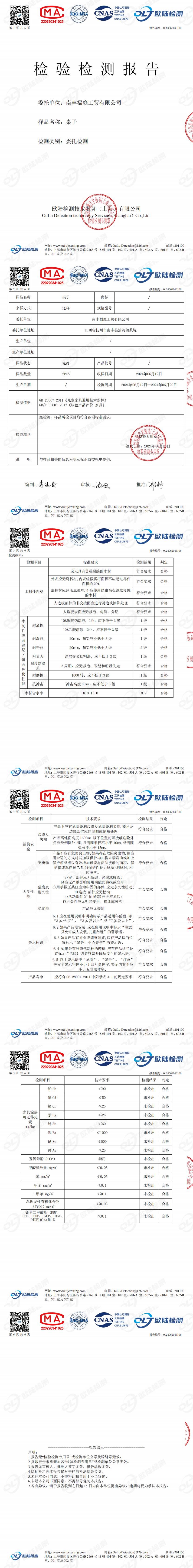 OL24062043106